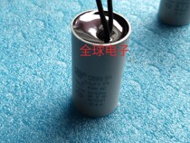 Cylindrical CBB60 SH 3 5uF 450VAC imported pump motor capacitor new hair more than 2