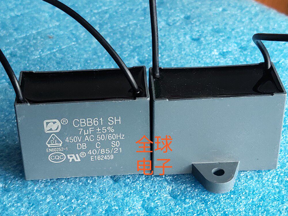 New CBB61 7uf 450VAC imported large motor motor durable high-grade start-up capacitor spot