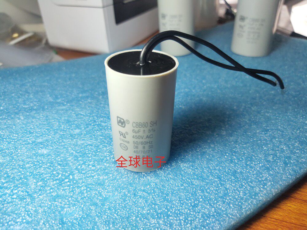 New CBB60 SH 6uF 450VAC imported large motor start-up operation capacitor more than 2 in stock