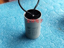 New CBB60 SH capacitor 2 5 3 5 4uF 450V imported circulating water pump oxygen absorber
