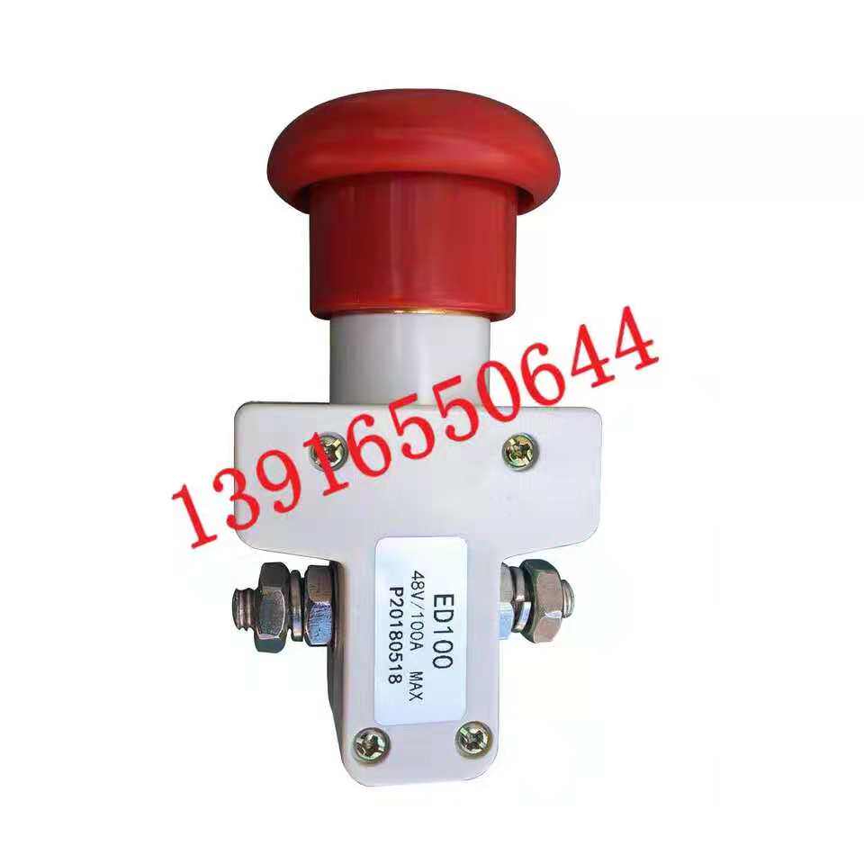 Zhongli electric heap high machine accessories electric handling vehicle 2 generation small Dinggang EPT20-15ET2 emergency stop switch ED100