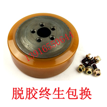 Linde electric forklift wheel T20T16L10L12L14L16 DRIVE WHEEL STILL ACTIVE wheel 230*75-45