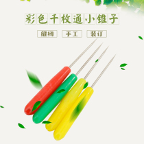 Industrial sewing machine accessories plastic handle color thousand through awl on shoes handmade diy punching needle tool