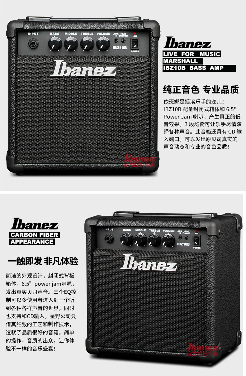Authentic Nhật Bản IBaneZ Yi Banna loa bass điện IBZ10B loa bass bass BASS âm thanh 10W - Loa loa loa keo nanomax