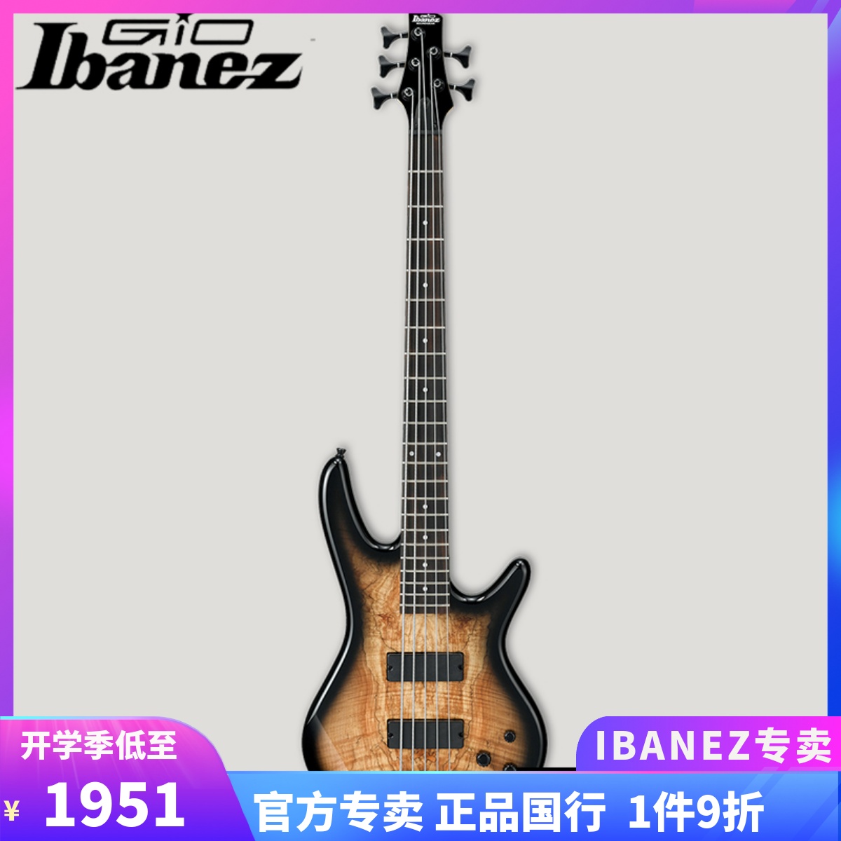 Japan IBANEZ Yibanna Electric Beji GSR205SM front class driving bass BASS electric bass five strings Beji 