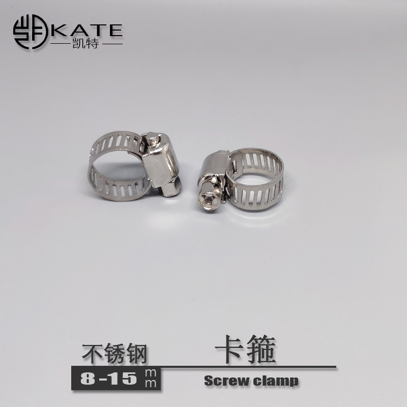 Clamp 201 304 stainless steel hose clamp pipe clamp pipe clamp pipe hoop