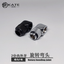 90 degree rotating elbow Multi Angle installation unlimited position modification soft and hard matching joint 360 degree rotating joint