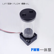 Water cooling integrated PWM temperature control water pump Silent water tank DIY external radiator Ceramic shaft brushless motor pump