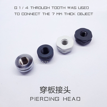 Wear plate connector G1 4 thread conversion ITX open chassis rack change water cooling external cooling for cooling