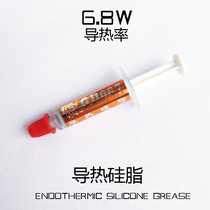 Cpu thermal paste Silicone grease Graphics card silicone grease cooling