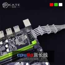 18AWGcpu4 48pin extended plating wire Color silicone soft wire needle extended power supply wire Desktop power cord material