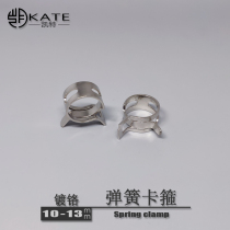 Computer water-cooled package 3-point quick connector water-cooled connector spring clamp