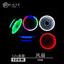 Chassis fan 12CM silent LED ring double-sided aperture blast glare chassis water-cooled cooling fan