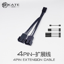 CPUFAN motherboard 4-pin 1 minute 2 extension cable 4PinPWM4-pin 1 minute 3 adapter cable Multi-fan temperature control extension cable