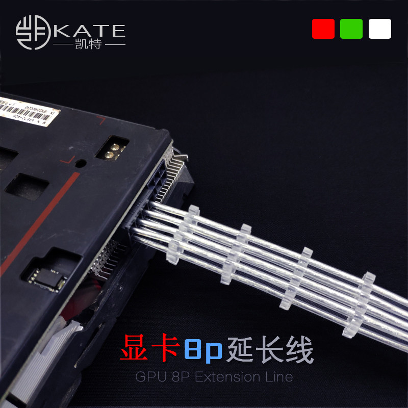 18AWG graphics card 8pin6 2 extension plated wire color silicone soft wire needle extension power supply line desktop power supply wire