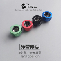 Computer radiator hard pipe joint gear type computer water cooling joint quick joint water cooling accessories