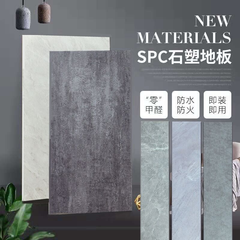 SPC lock-button floor pvc floor marble plastic floor plastic floor button tile tile waterproof toilet floor tile