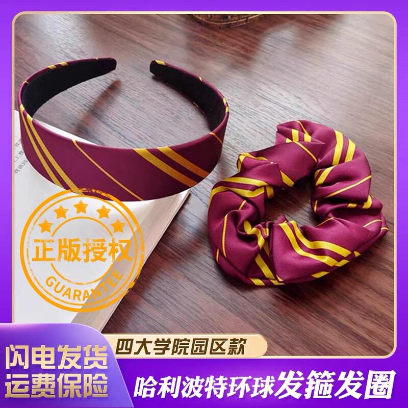 Harry Potter Headband Hair Tie Universal Studios Merchandise Hogwarts Gryffindor House Co-Branded Gift Hair Accessory Harry Potter Headband Hair Tie Universal Studios Merchandise Hogwarts Gryffindor House Co-Branded Gift Hair Accessory