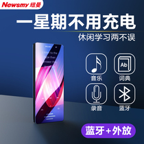 Newman mp3 walkman Student edition Read novels and listen to songs Special mp4 player Portable small MP5 Bluetooth