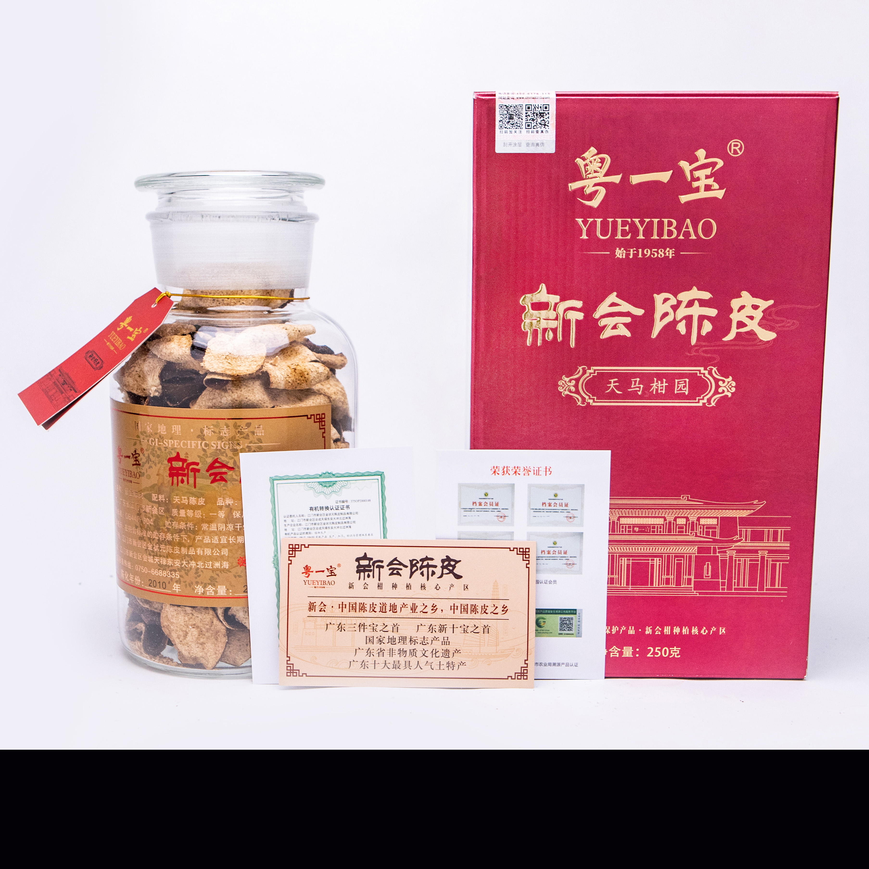 Guangdong Yibo New Club Old Chen Piqiang Authentic Special Product 5 years 10 years 15 years 15 years 15 years snacking tea bottle