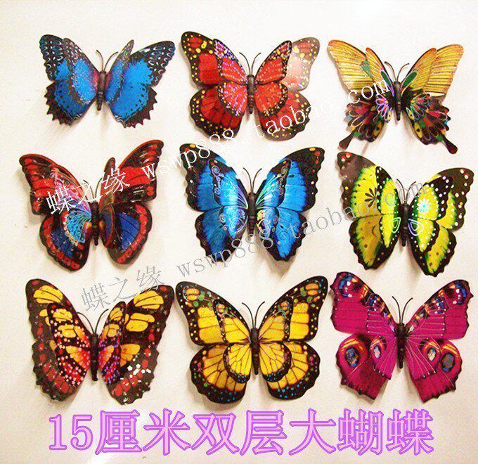 PVC plastic material 15CM large flower butterfly Plastic butterfly Magnetic butterfly Three-dimensional decorative butterfly Single double butterfly
