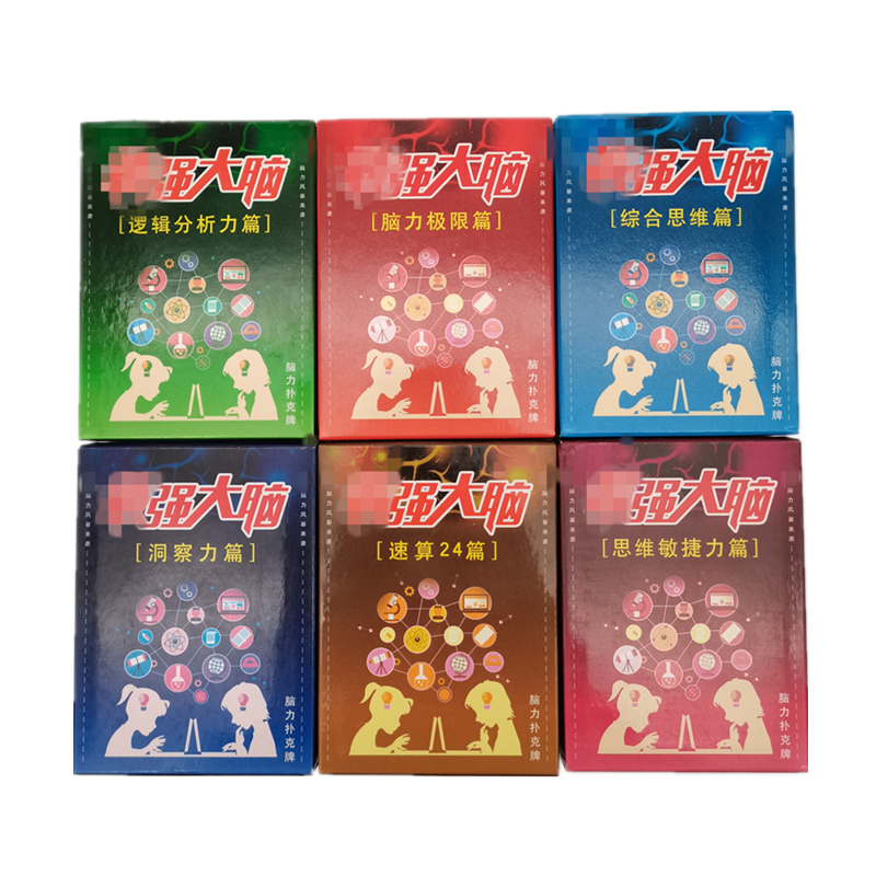 Collection of playing cards zui powerful brain quick thinking insight logical analysis quick calculation 24) puzzle learning