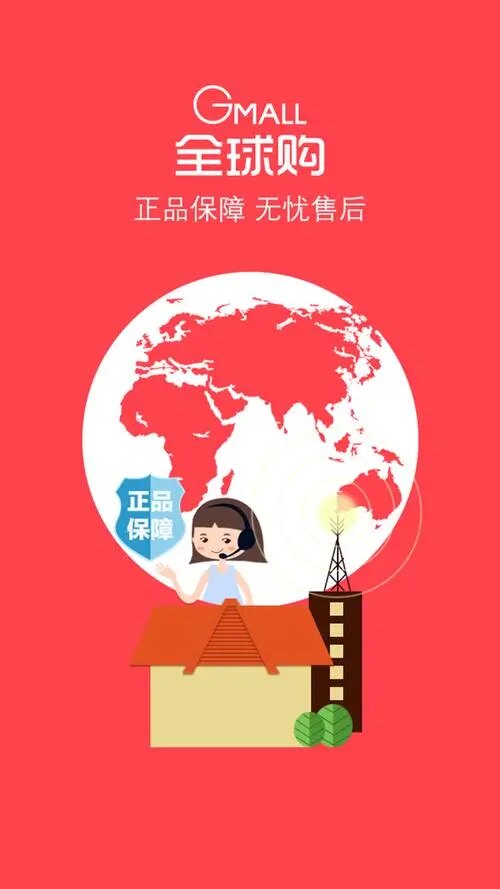 淘乐汇海外代购的LOGO