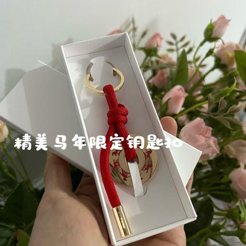 26 New Year Horse Year Keychain Lucky Number 5 Pendant Exquisite Ornament Brand New with Box