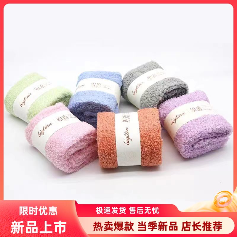 Big Era Quick-Drying Cotton Face Towel for Adults, Infants, and Children, Antibacterial, Mite-Removing, Skin-Friendly, Free Shipping