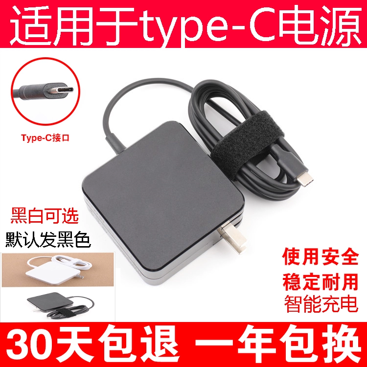 Mi Notebook Bộ chuyển đổi nguồn USB-C C3.0 thiết bị điện thoại di động sạc máy tính 65W hỗ trợ PD2.0 - Hệ thống rạp hát tại nhà