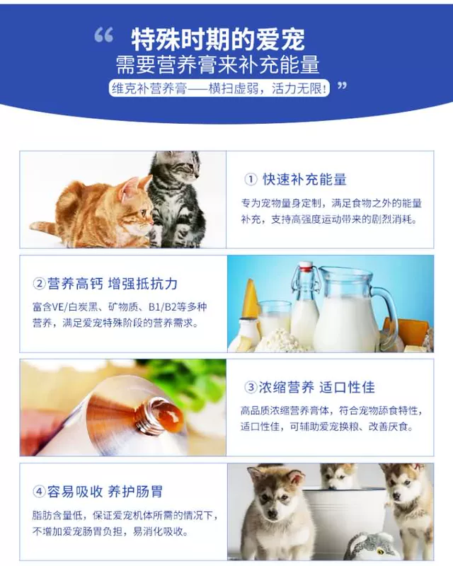 Pháp bổ sung virbac vik thuốc mỡ mèo dinh dưỡng kem vitamin dinh dưỡng và sản phẩm sức khỏe