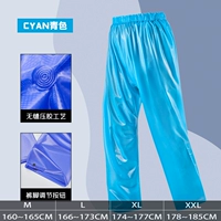 Синий (водонепроницаемое обновление@青 青 青 青) (регулировка ущипывания брюк)
