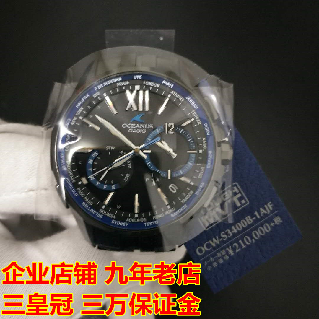 CASIO OCW-S3000 S3400 S3400B-1AJF OCW-S4000 Limited