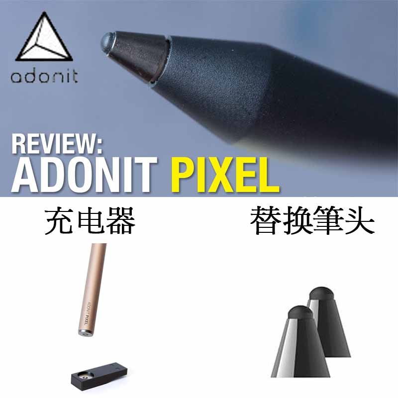 Adonit pixel dash3 PRO3 High precision handwriting capacitive pen tip nib charger