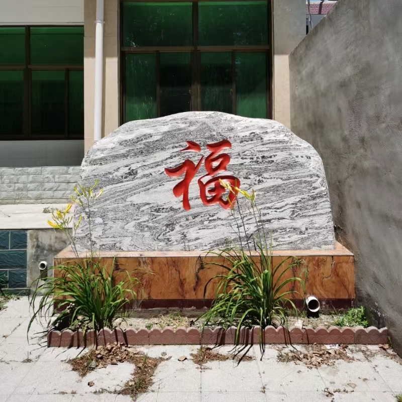 Village logo Lettering Gate Sign Village Mark Stone School Motto Yingbin Village Stone Signs Company Unit Sign Stones-Taobao