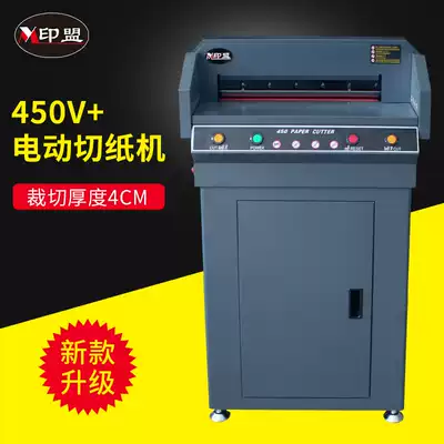 450v cutting 4cm electric paper cutter bid document paper cutting machine electric paper cutting edge cutting edge
