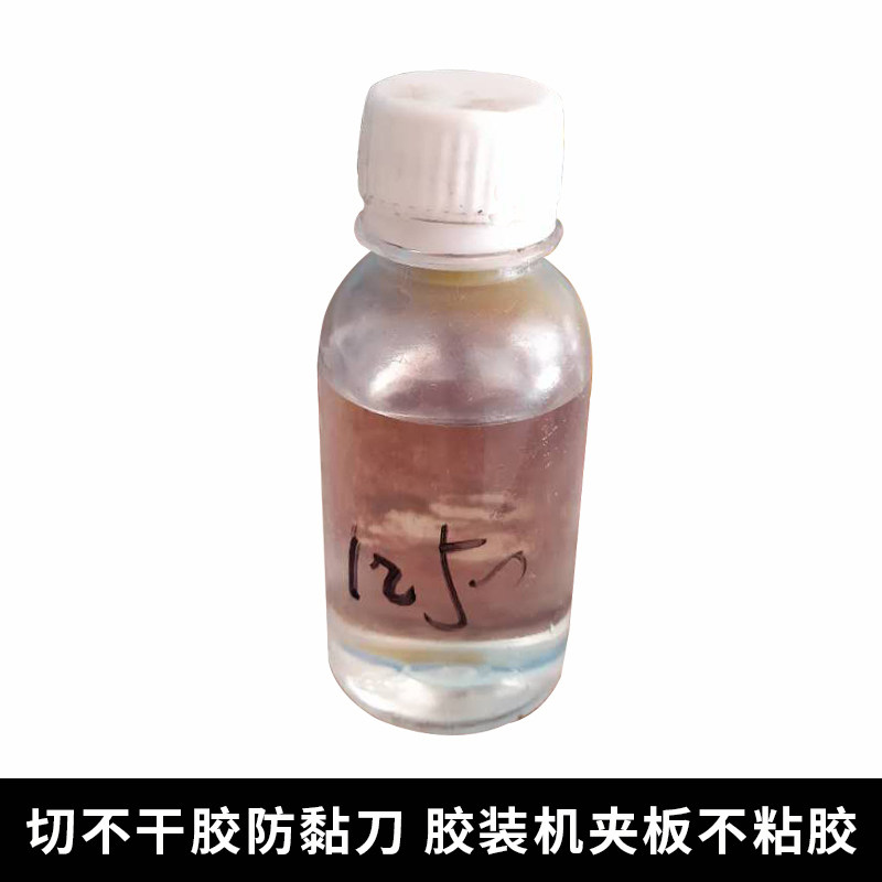 Adhesive mounting machine anti-adhesive adhesive adhesive anti-stick oil anti-stick oil anti-adhesive anti-adhesive anti-adhesive adhesive anti-adhesive anti-adhesive adhesive