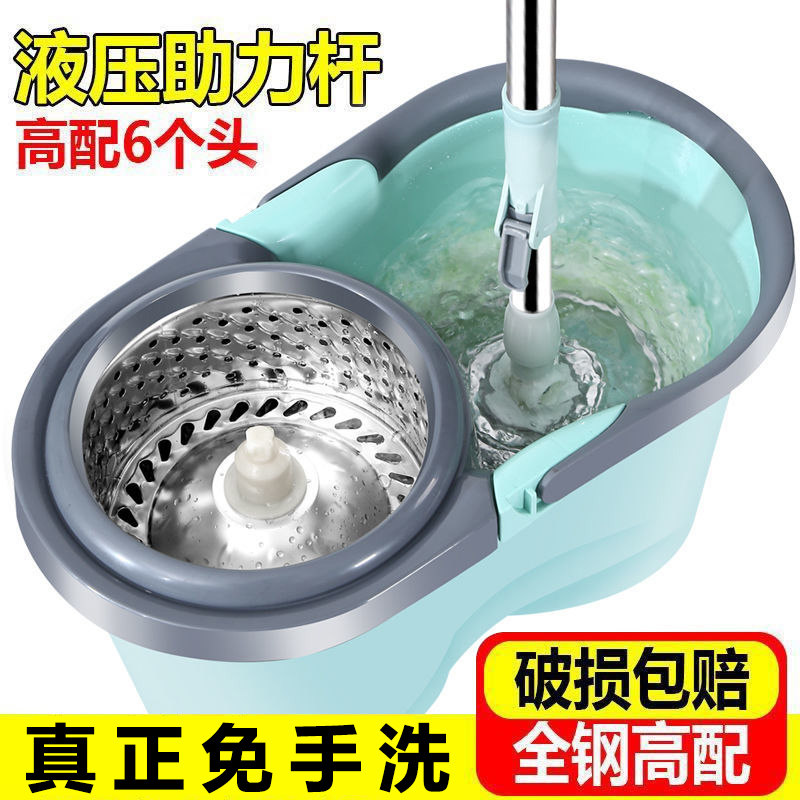 Mop bucket rotating mop Rod universal hand-free hand-washing mop home drag net lazy man spin dry artifact Mop Mop Mop