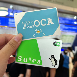 Brand new japanese transportation watermelon card 1000/2000 yen icoca bus and subway shopping consumption card