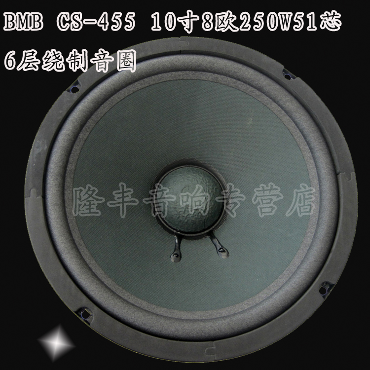 Usd 72 54 Original Bmb 455 355 450 10 Inch Bass Speaker Ktv Card Bag Conference Stage Music Hall Speaker Wholesale From China Online Shopping Buy Asian Products Online From The Best Shoping Agent Chinahao Com