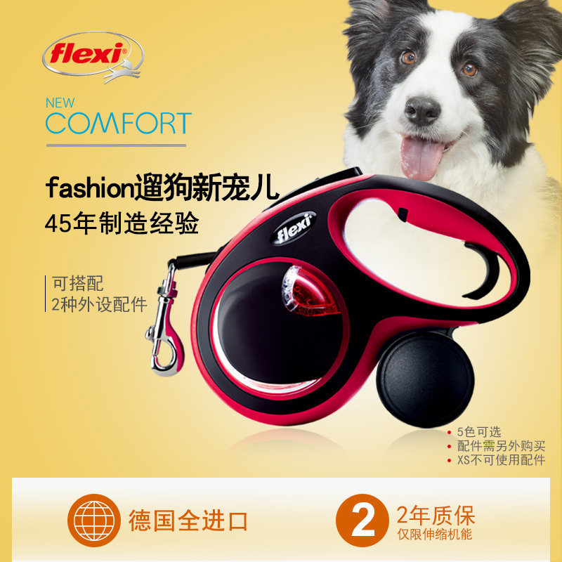 flex follich alien sports version retractors telescopic traction rope with dog leash walking dog out for supplies