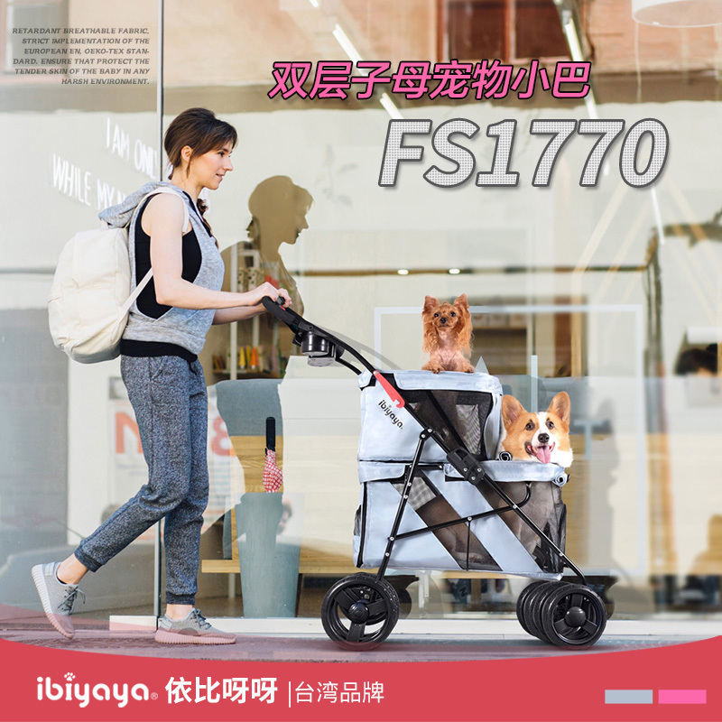 ibiyaya double-decker pooch Cat Pushcart Kitty Pet Trolley FS1770 Double seat up and down
