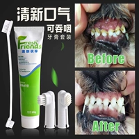 Patrui deodorreaea Удаляет зубную щетку зубной щетки для собаки, покрывающая пероральная очистка, может проглотить поставки домашних животных плюшевые