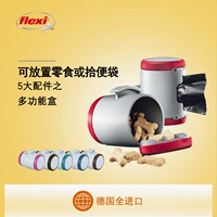 Германия Flexi Flechi Multi -функциональная коробка с закусочной может быть сопоставлена ​​с различными телескопическими тягами с инопланетянами