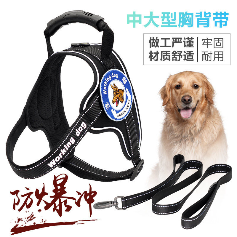 Chukchi Puppy Traction Rope Dog Necklace Vest Type Chest Holding Baby Bag Large Dog Neck Cover Collar Walk Dog Rope Gold Wool