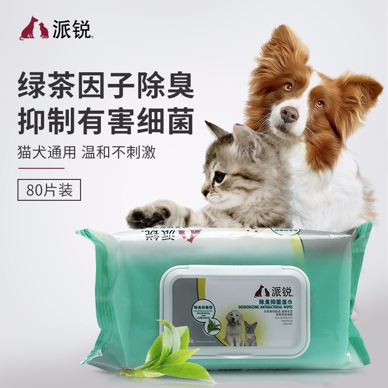 Pie Pets Wet Towels Paper 80 Cramp Out Dog Wet Wipes Cleaning Supplies Substitutable Body Lotion Shampoo-Taobao