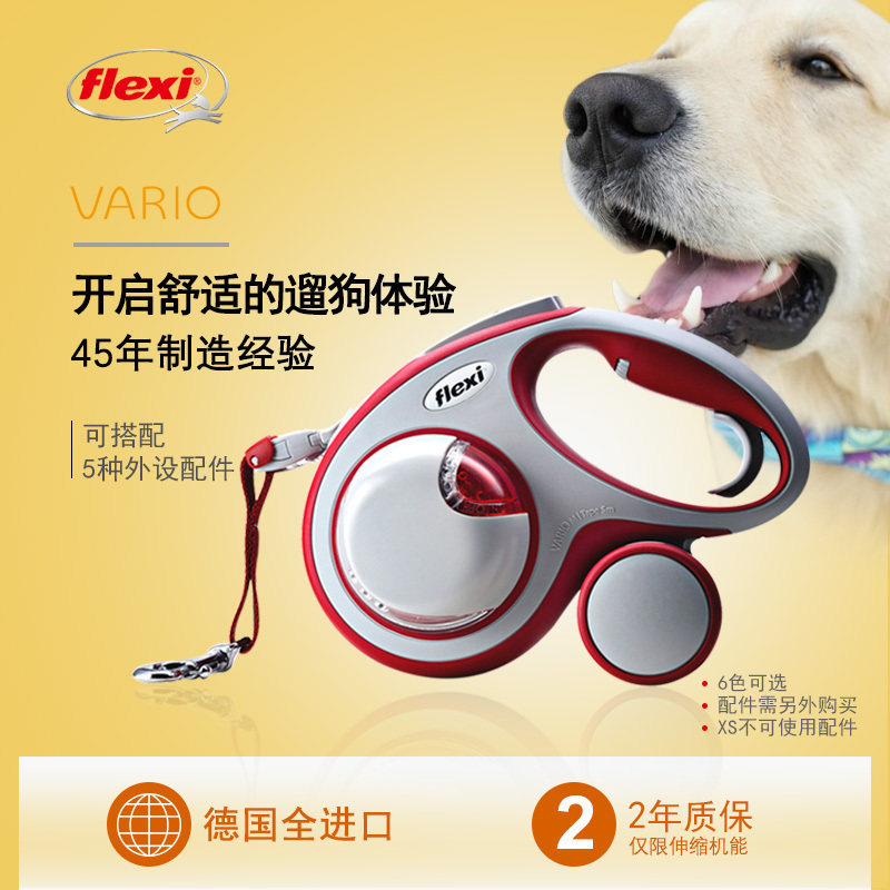 Flesh traction rope alien retractable dog tractor small dog medium large dog dog rope dog rope