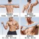 Eight-Shaped Resistance Band Stretcher for Women, Multifunctional Back Stretching Elastic Rope, Home Fitness Equipment for Men, Special Offer