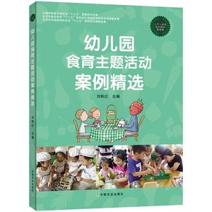 Экшн-игра для детского сада для раннего возраста, руководство, обучение