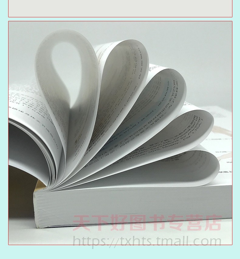 基础肌动学 第3三版肌肉骨骼系统的结构和功能保罗杰克逊曼斯菲尔德图谱肌动力学书 书籍筋膜解剖 医学书籍 北京科学技术出版社